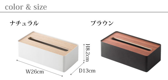 3点セット