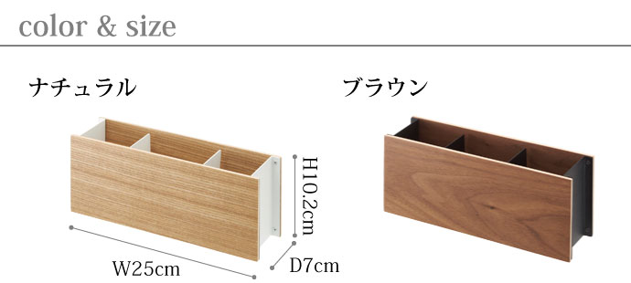 3点セット